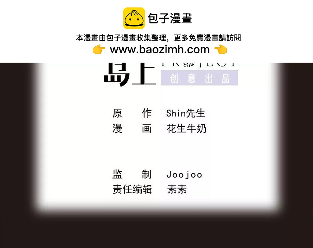 第22话 你还记得我吗？-第22话