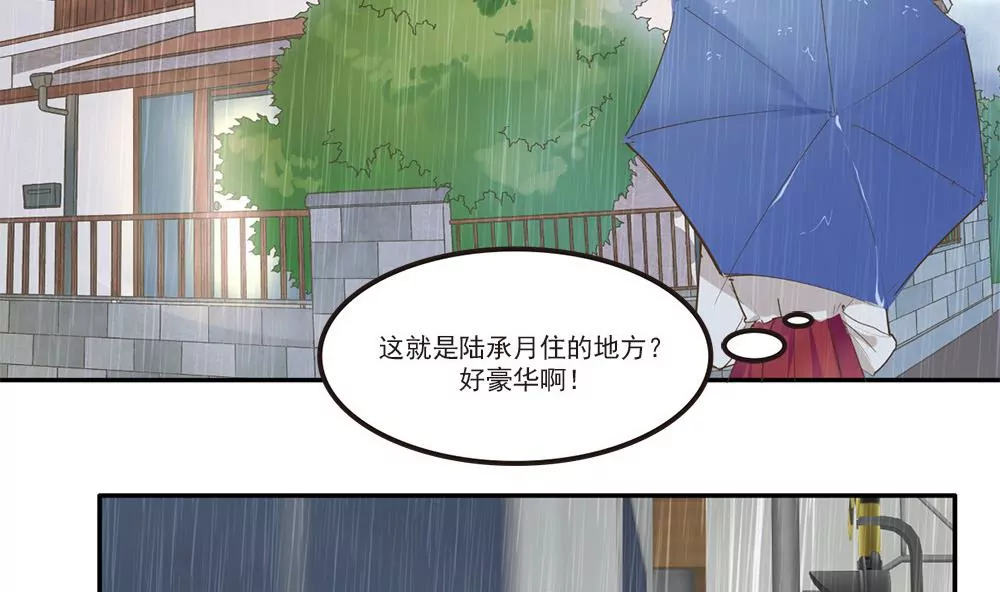 第22话 你还记得我吗？-第22话
