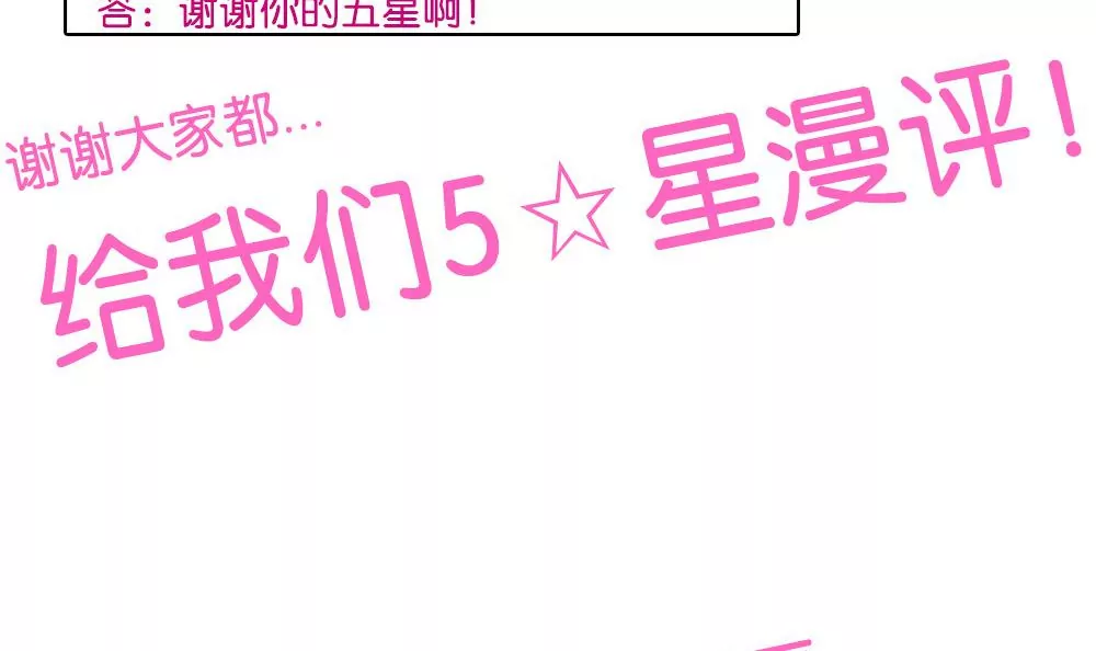 第22话 你还记得我吗？-第22话