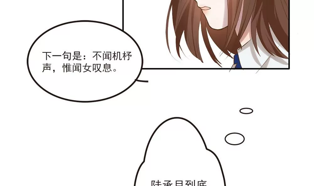 第22话 你还记得我吗？-第22话