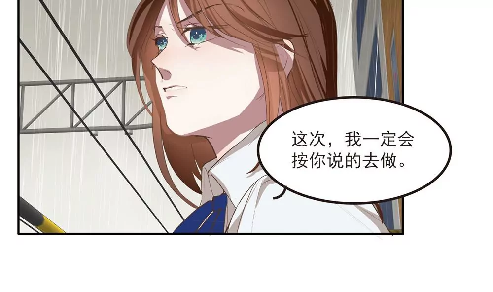 第24话 我会努力阻止这一切的发生-第24话