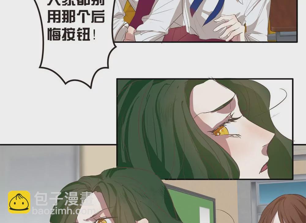 第24话 我会努力阻止这一切的发生-第24话
