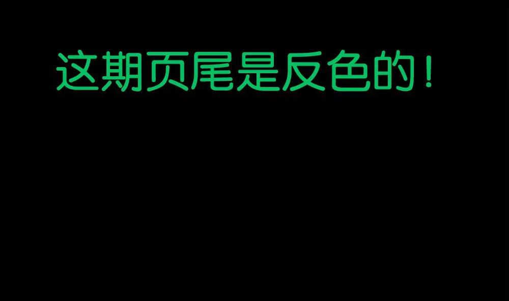 第24话 我会努力阻止这一切的发生-第24话
