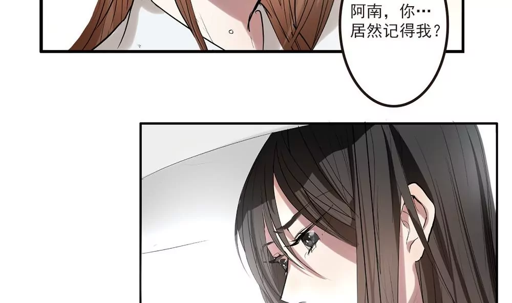 第24话 我会努力阻止这一切的发生-第24话