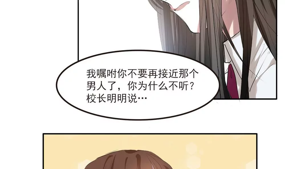 第24话 我会努力阻止这一切的发生-第24话