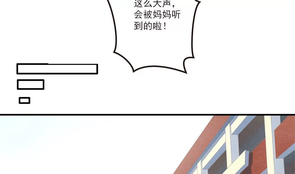 第26话 你居然能未卜先知？！-第26话