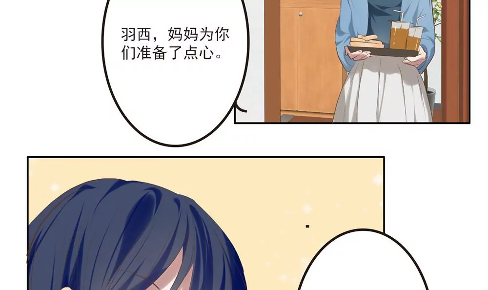 第26话 你居然能未卜先知？！-第26话