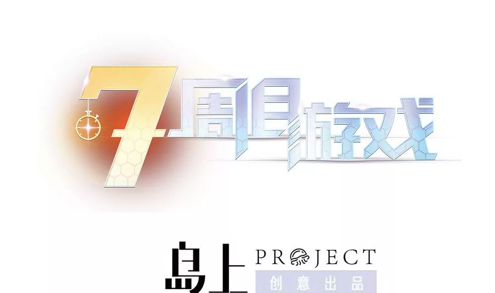 第28话 你穿校服的样子很可爱-第28话