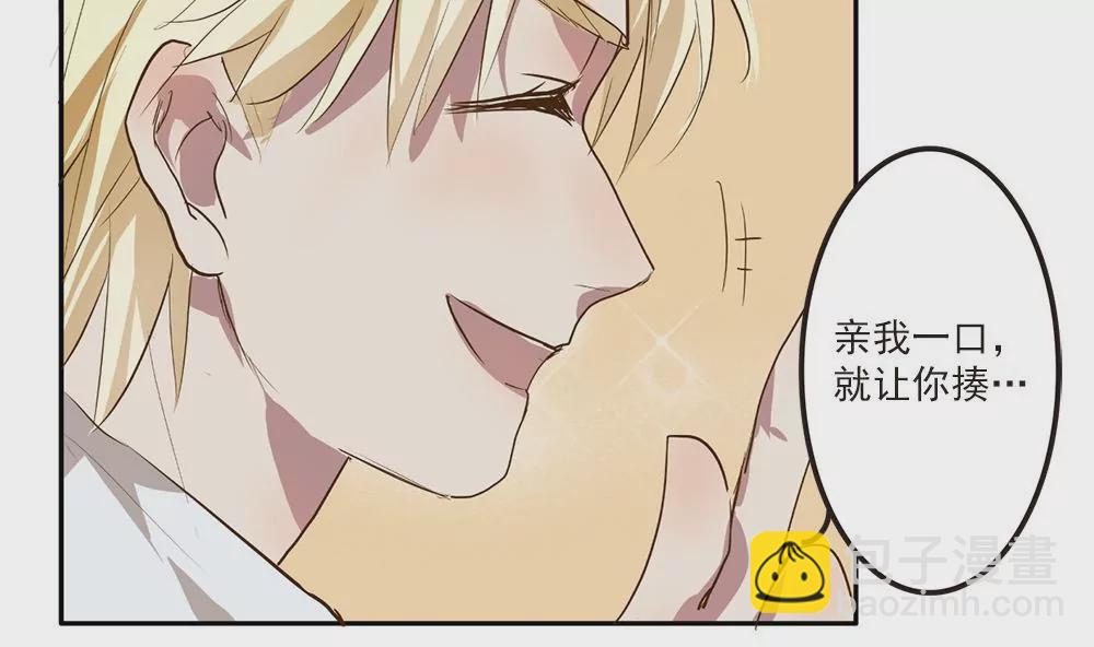 第28话 你穿校服的样子很可爱-第28话