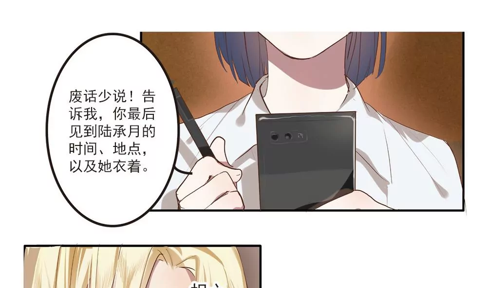 第28话 你穿校服的样子很可爱-第28话