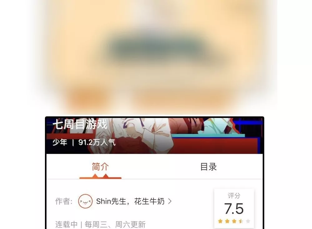 第28话 你穿校服的样子很可爱-第28话