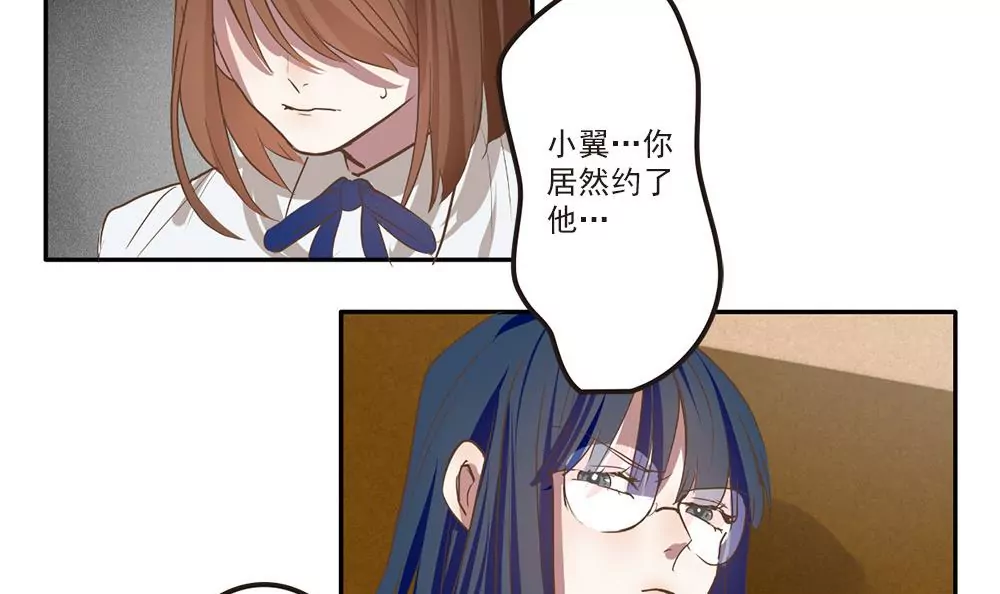 第28话 你穿校服的样子很可爱-第28话