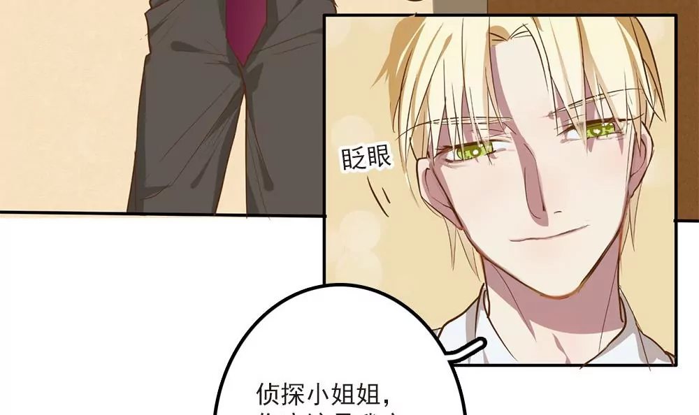 第28话 你穿校服的样子很可爱-第28话