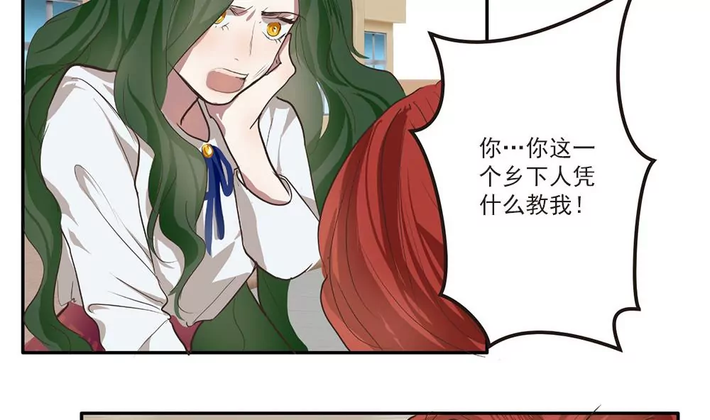 第30话 步入歧途-第30话