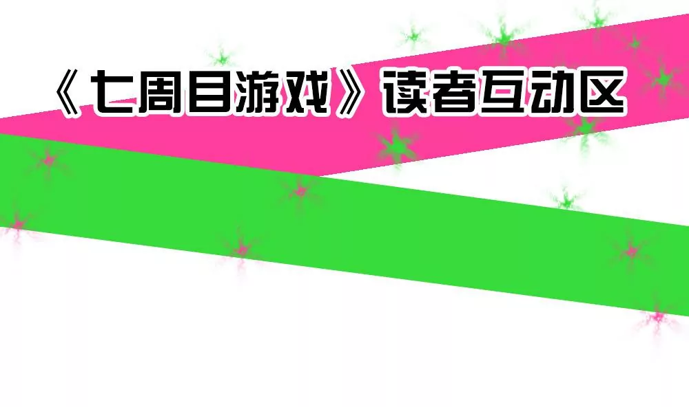 第30话 步入歧途-第30话