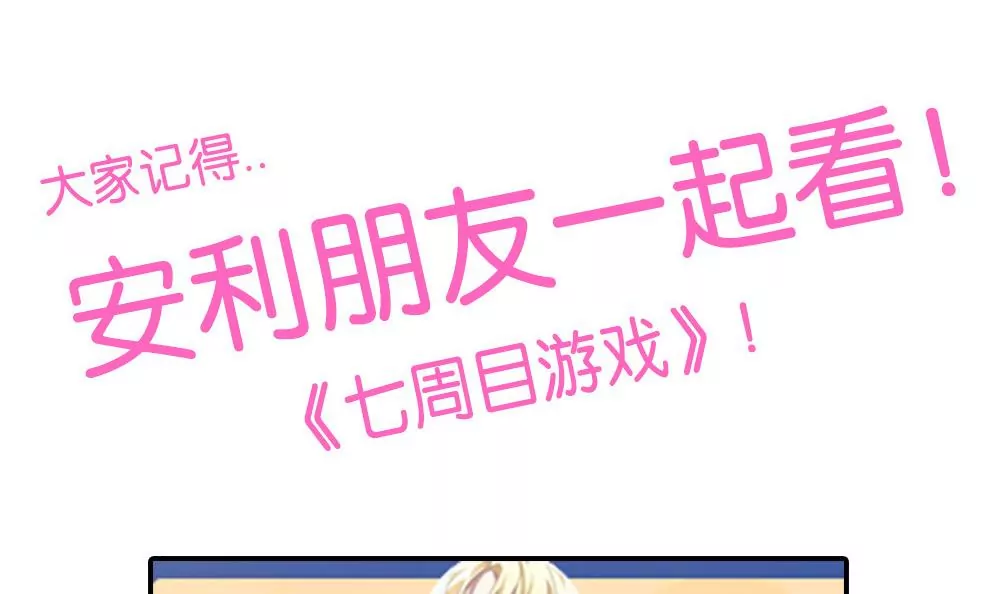 第30话 步入歧途-第30话