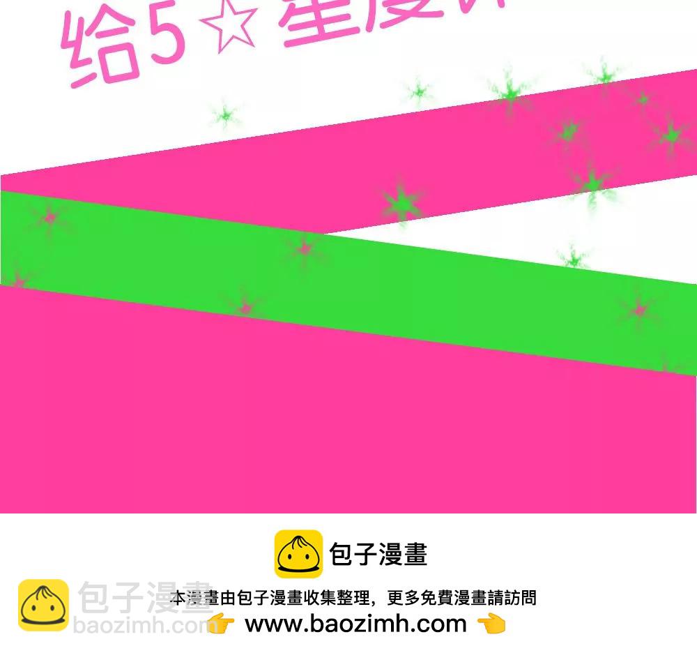 第30话 步入歧途-第30话