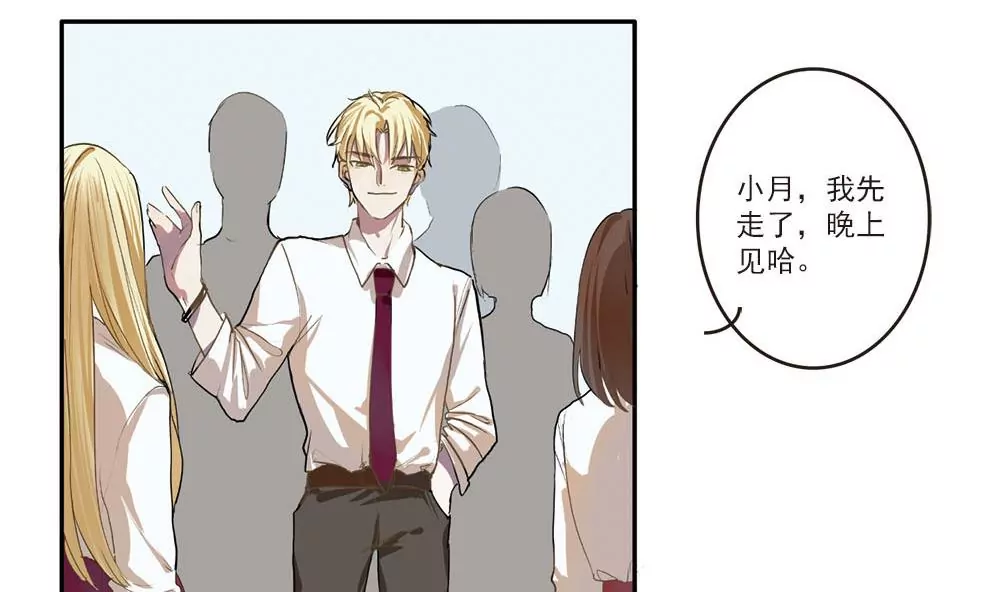 第4话 偶遇大变态！-第4话