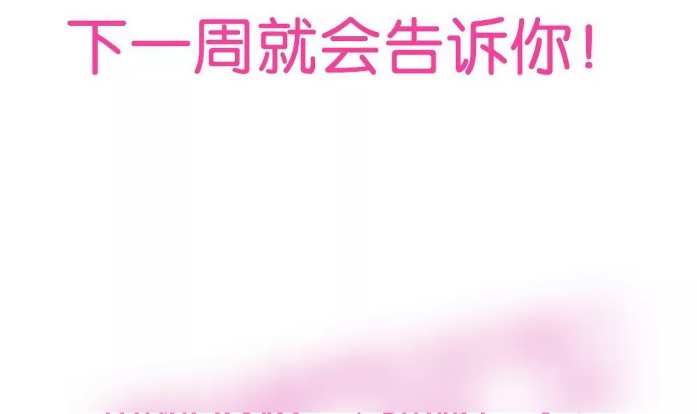 第4话 偶遇大变态！-第4话