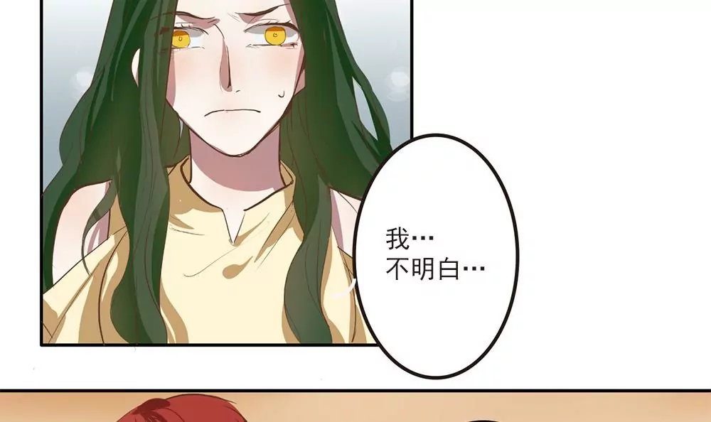 第32话 误会渐深-第32话