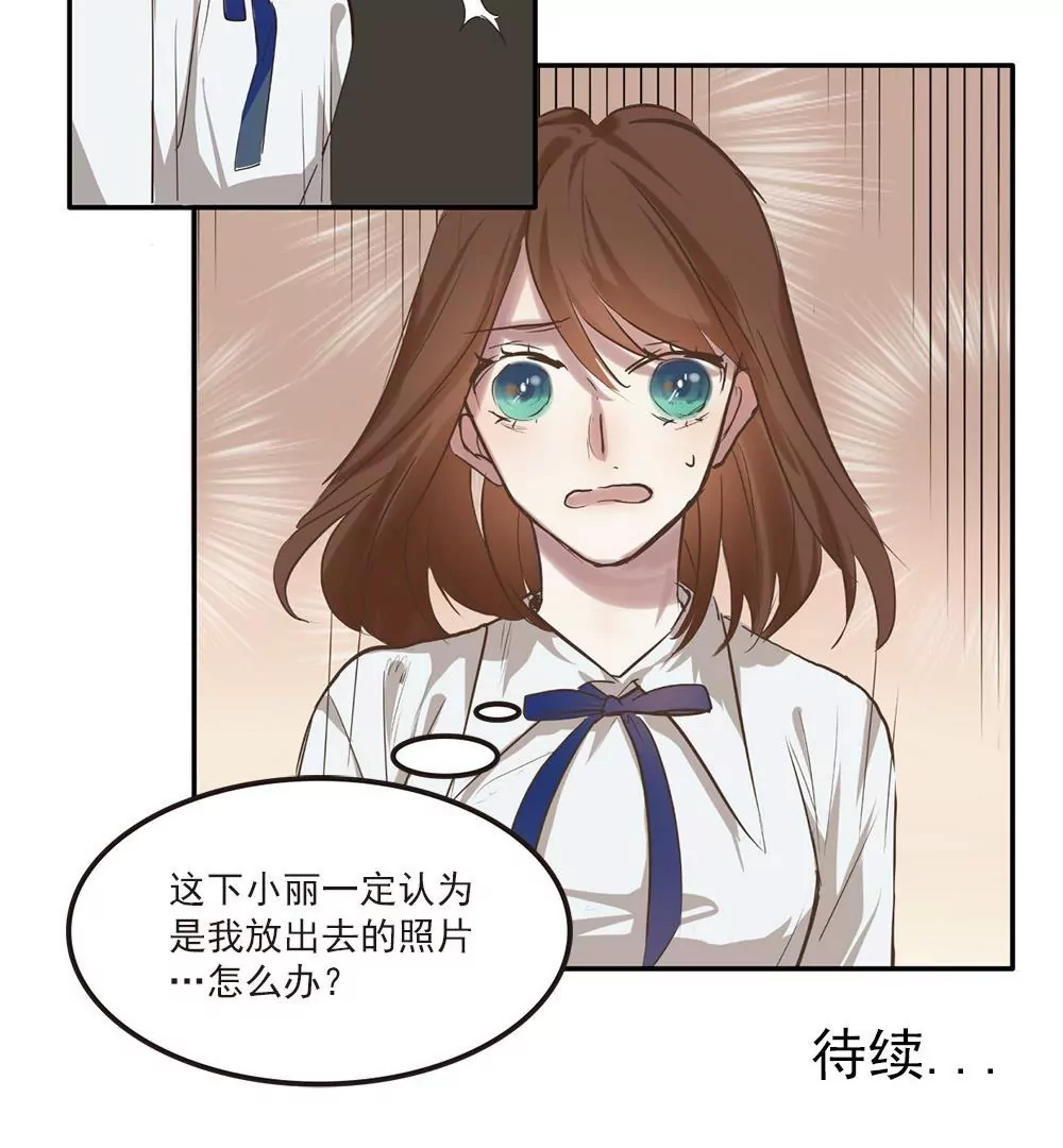 第32话 误会渐深-第32话