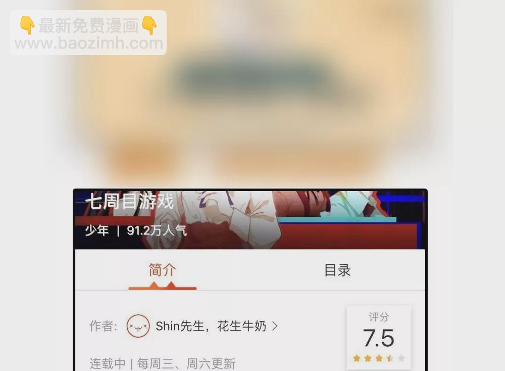 第32话 误会渐深-第32话