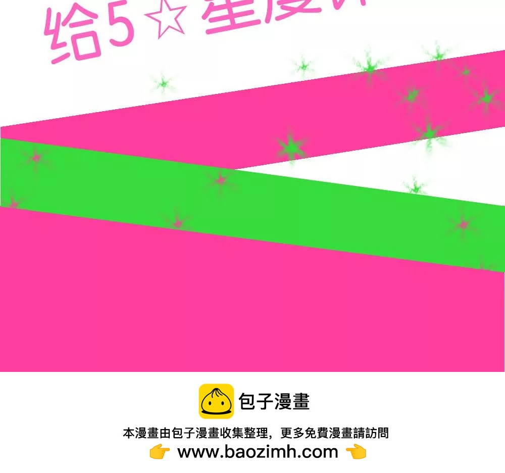 第32话 误会渐深-第32话