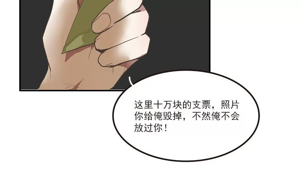 第32话 误会渐深-第32话