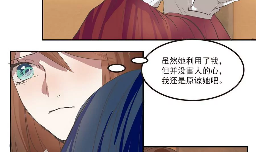 第34话 美梦破碎-第34话