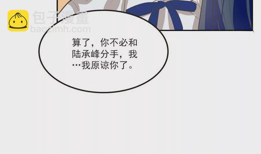 第34话 美梦破碎-第34话