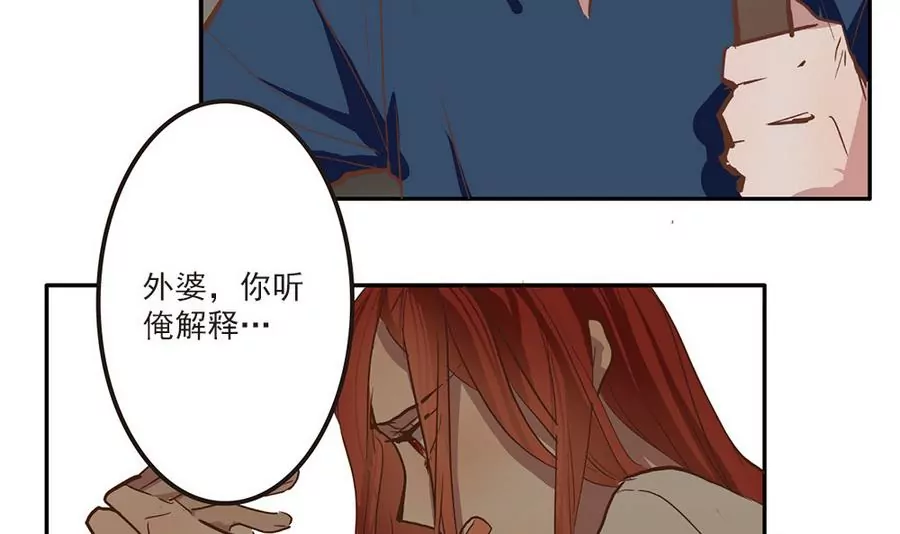 第34话 美梦破碎-第34话