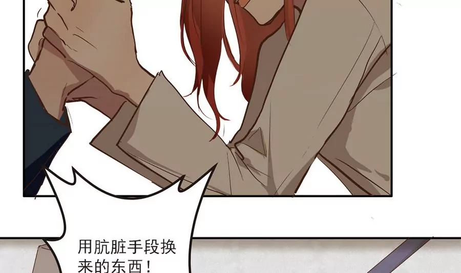 第34话 美梦破碎-第34话