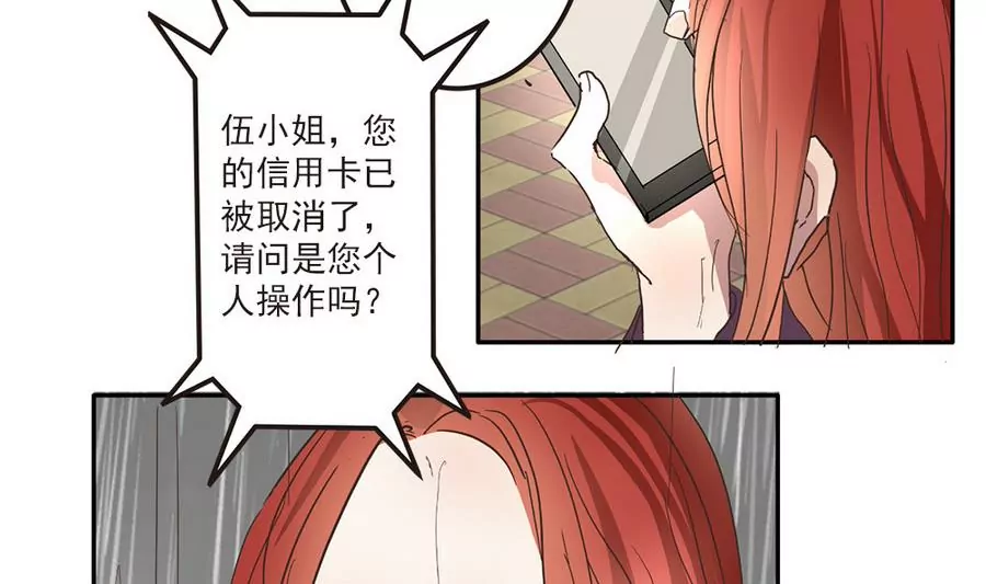 第34话 美梦破碎-第34话