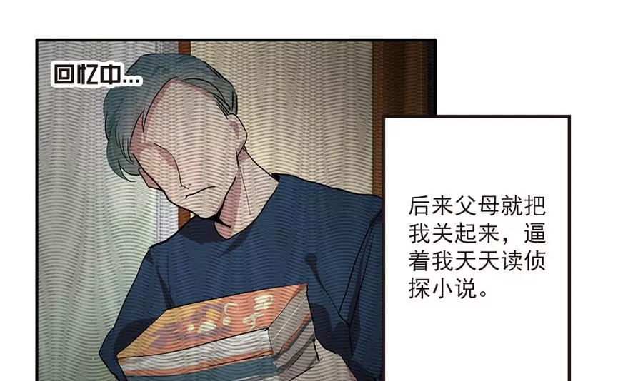 第34话 美梦破碎-第34话