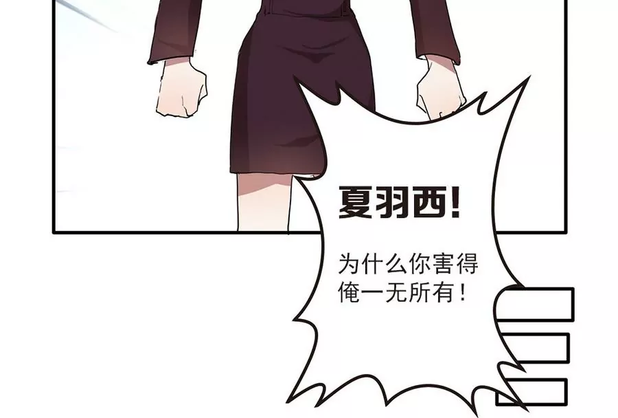 第34话 美梦破碎-第34话