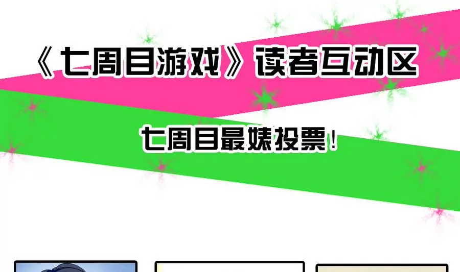 第34话 美梦破碎-第34话