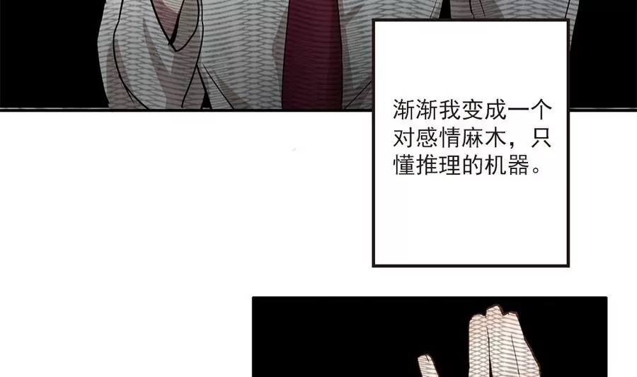 第34话 美梦破碎-第34话