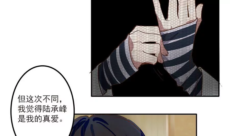 第34话 美梦破碎-第34话