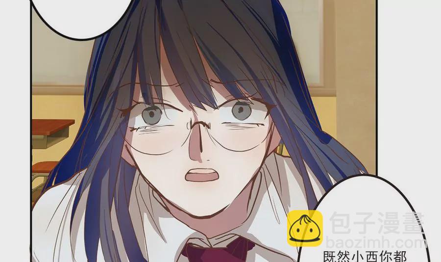 第34话 美梦破碎-第34话