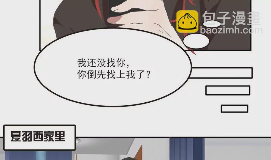 第36话 周目再重置-第36话