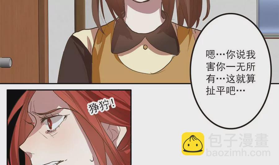 第36话 周目再重置-第36话