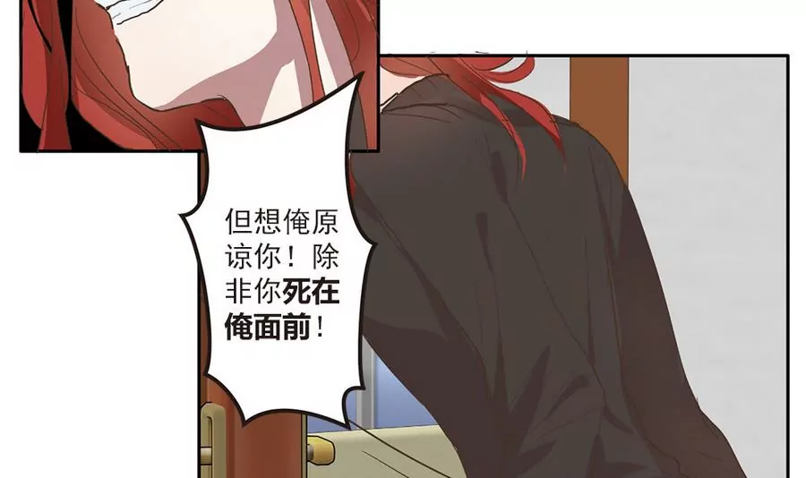 第36话 周目再重置-第36话