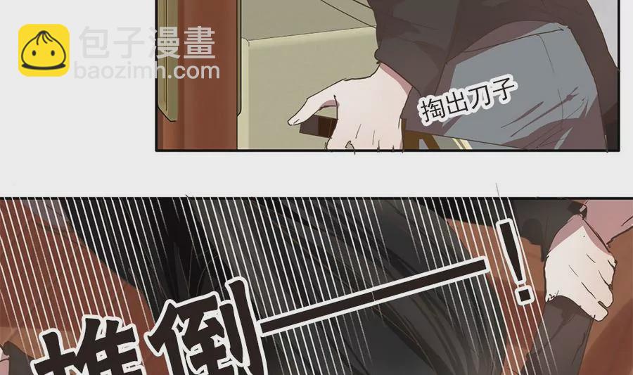 第36话 周目再重置-第36话