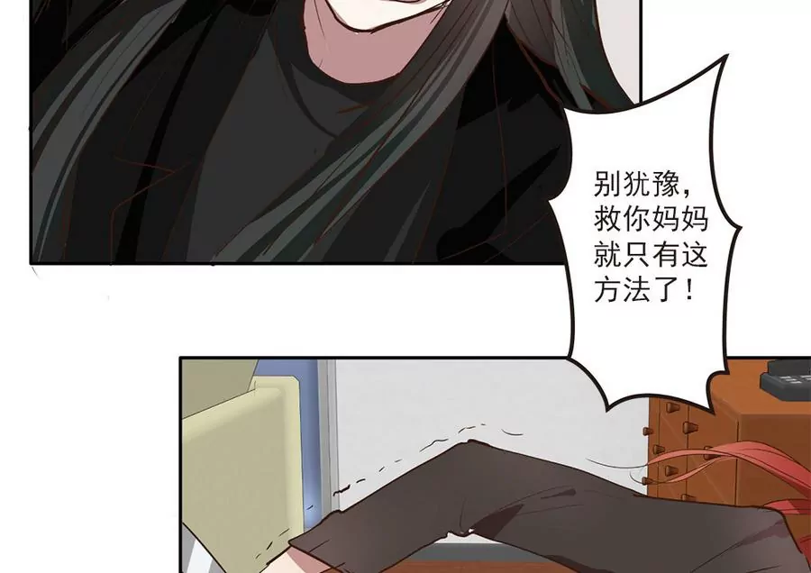 第36话 周目再重置-第36话