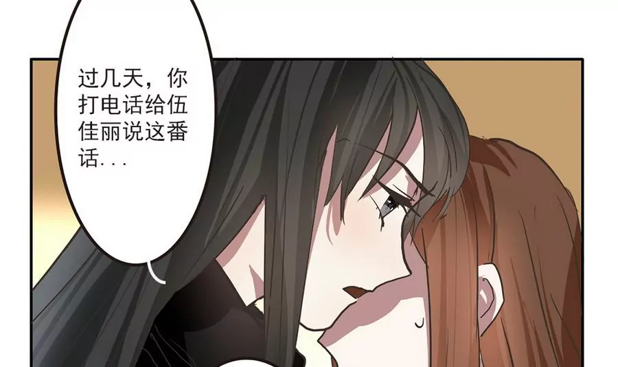 第36话 周目再重置-第36话