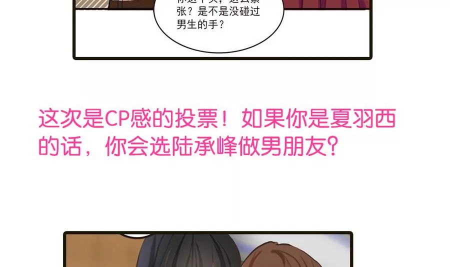第36话 周目再重置-第36话