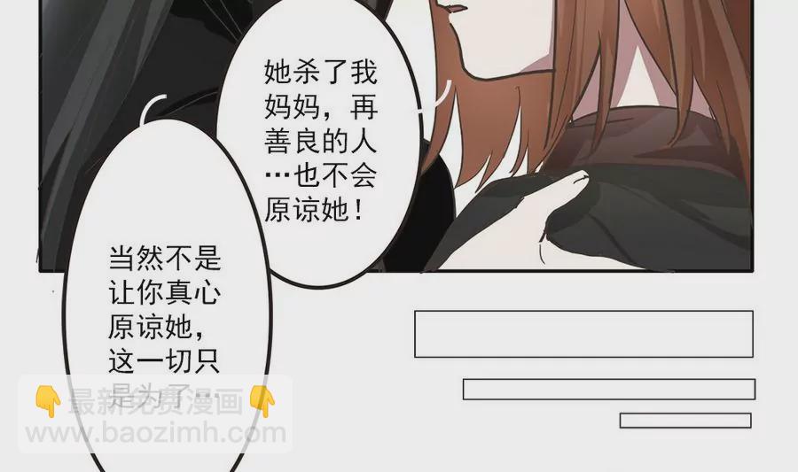 第36话 周目再重置-第36话