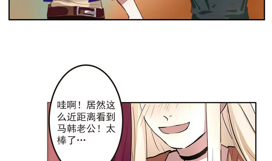 第38话 小薇的沦陷-第38话