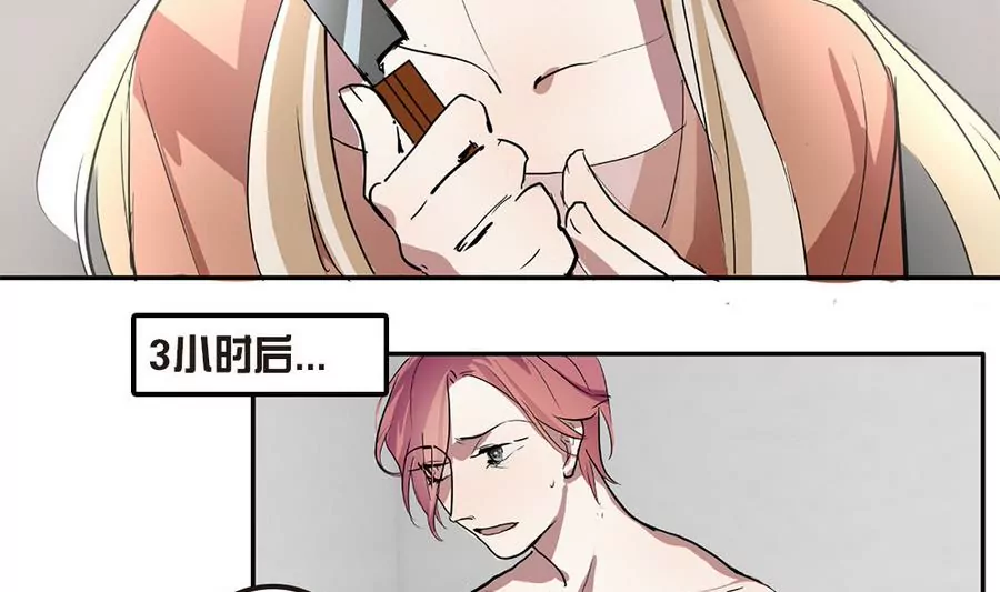 第38话 小薇的沦陷-第38话