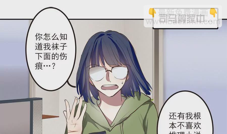 第38话 小薇的沦陷-第38话